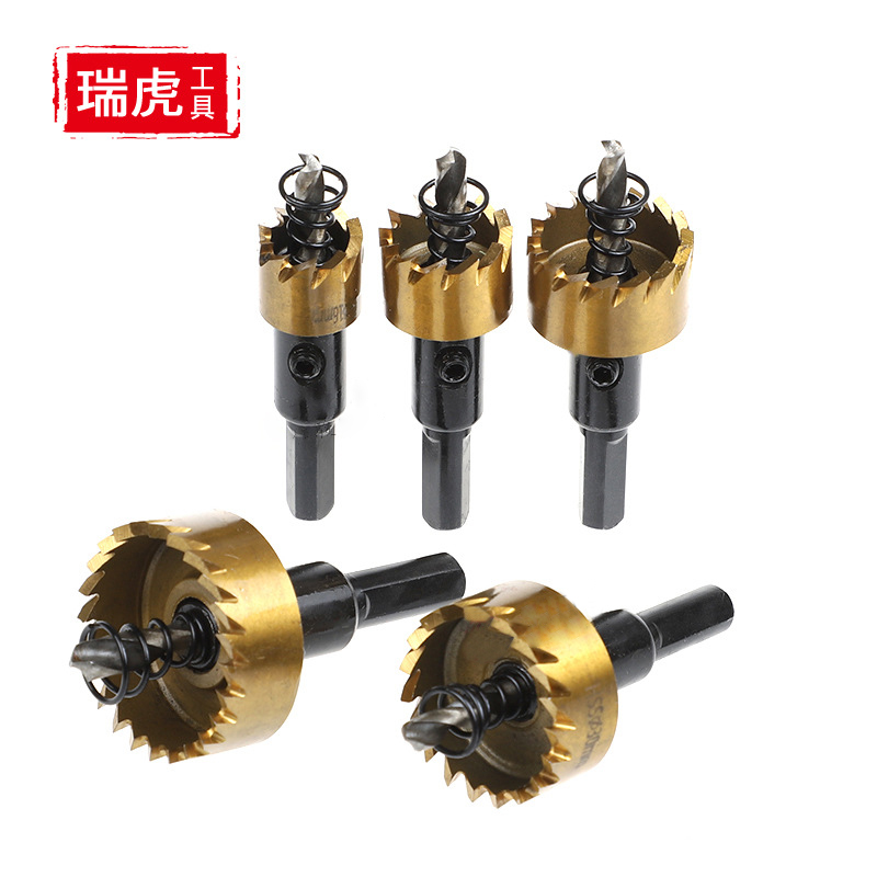 M35高速钢开孔器 HSS不锈钢金属扩孔器 含钴铁板管道薄板打孔钻头