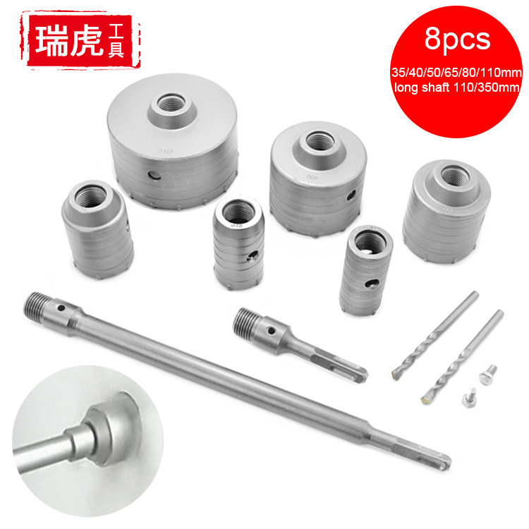 电锤钻头墙壁开孔器 硬质合金砖墙开孔空心钻头空调水管打孔器